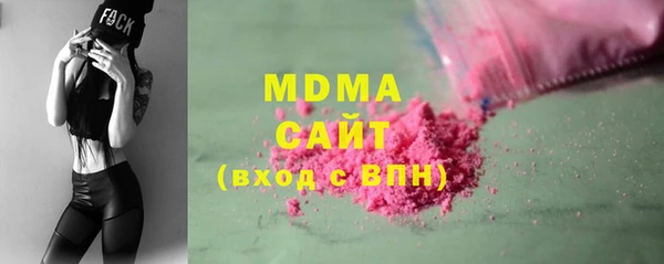 мет Горняк