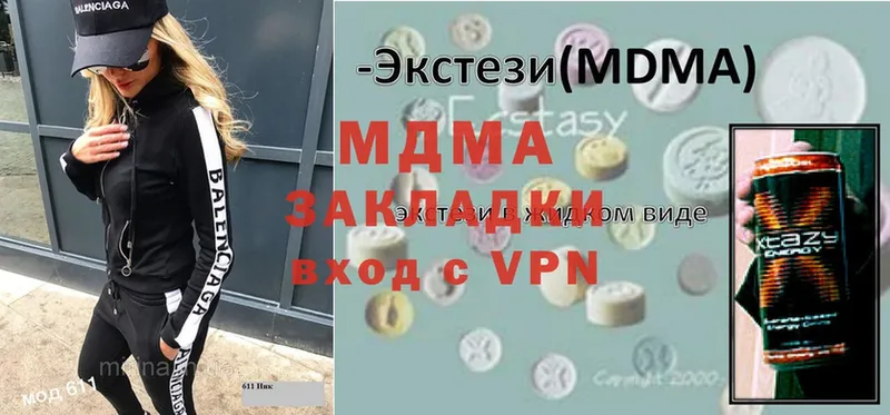 сайты даркнета клад  где купить наркоту  ссылка на мегу ссылка  Гремячинск  MDMA VHQ 